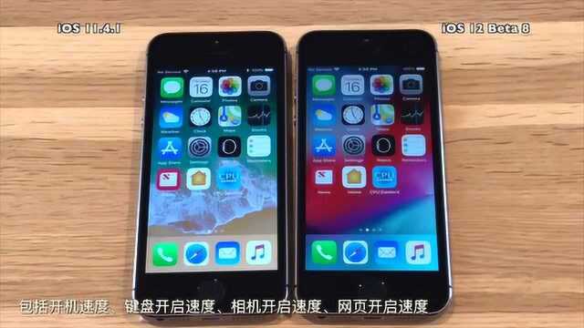 让iPhone5S更流畅,iOS12成为最值得期待的手机系统