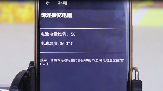 华为手机电量不够用?打开这个隐藏开关,手机自动补电,赶紧试试