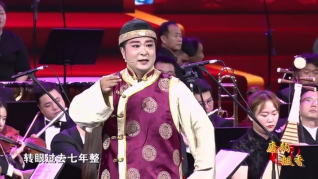 庐剧交响音乐会经典唱段赏析—《半把剪刀》选段《银妆玉楼雪满天》