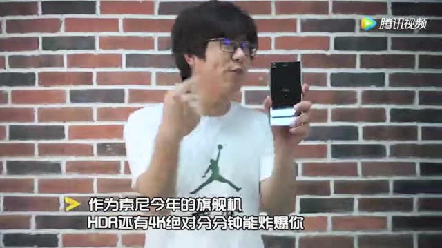 100秒看懂索尼Xperia XZP