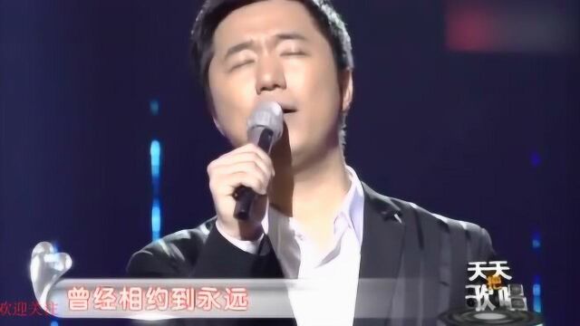 《这一生还是你最好》演唱:师鹏