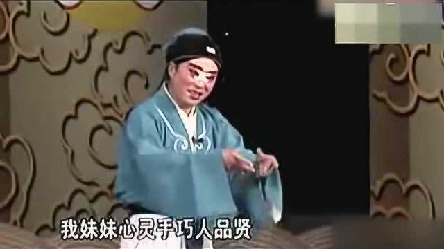 曲剧《屠夫状元》胡山进城购置物品,演的太好了