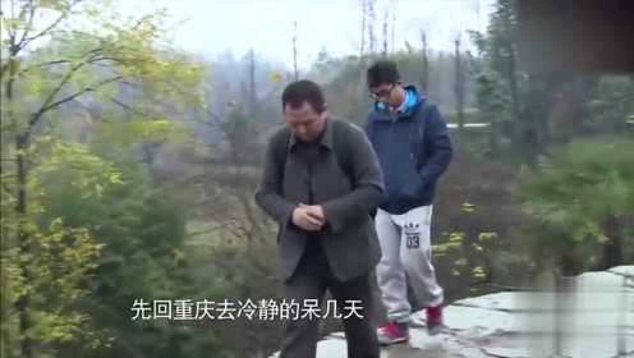 变形记代家父子肯定结仇了代爸走时又把代欣桂骂了一通