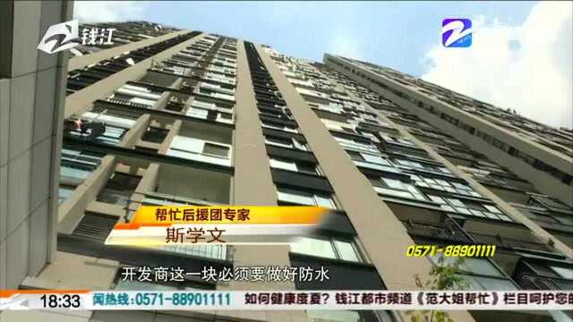 专家和律师都认为楼上住户有一定责任