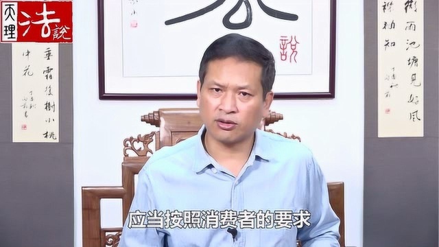 法说人:购物时标价与账单不一样,如何依法获得三倍赔偿