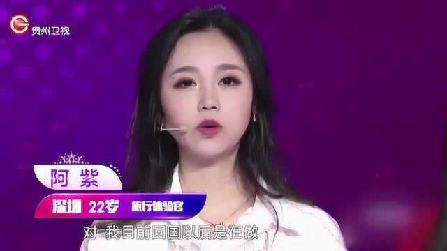 非常完美:扎心了!余科宏成为阿紫的不心动男生