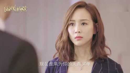 1分钟知道《温暖的弦》所有演员角色，张翰、张钧甯领衔主演！