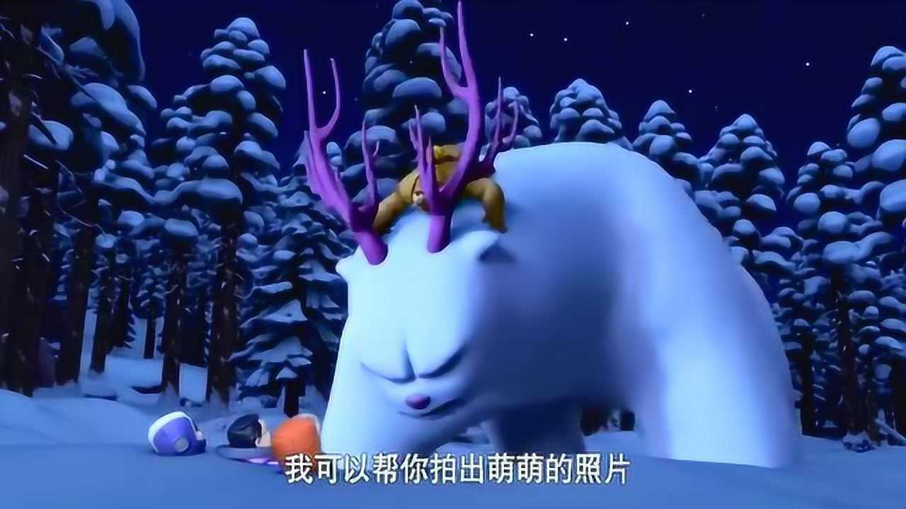 熊出没之雪岭熊风:大白熊开始狮吼功,光头强出现!