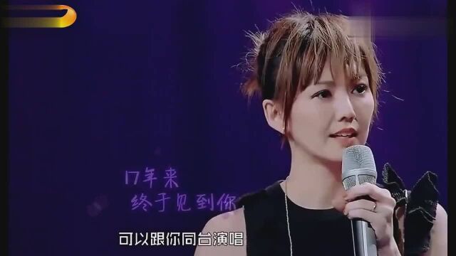 我想和你唱第三季:全场合唱《遇见》满满的回忆杀,泪洒现场