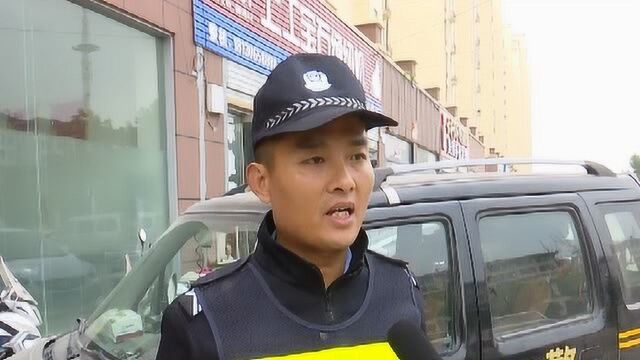 借钱购买“原始股” 银行、民警联手成功拦截金融诈骗案