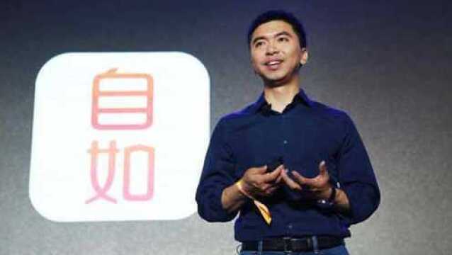 自如CEO熊林:没有意愿“对付”谁,是自如的责任定承担