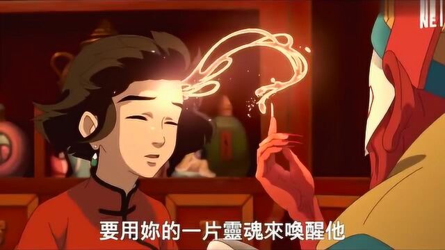 《大鱼海棠》英文配音版预告剪辑