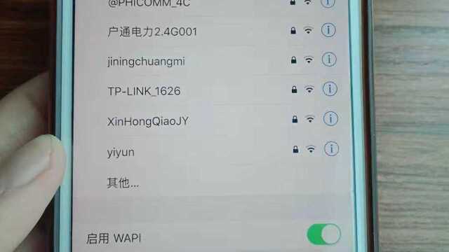 wifi和wlan有什么区别?今天才知道原因,看完视频快告诉家人