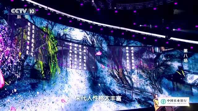 [中国诗词大会]小楼一夜听春雨 难得陆游半日闲