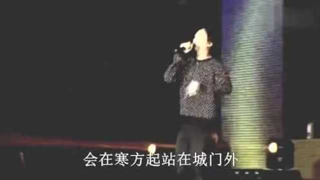 歌曲《北京一夜》现场带字幕, 演唱: 信乐团主唱信