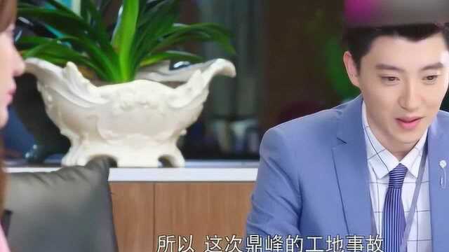 韩启明怂恿周可可和鼎峰集团撕破脸,网友:迟早让你滚蛋!