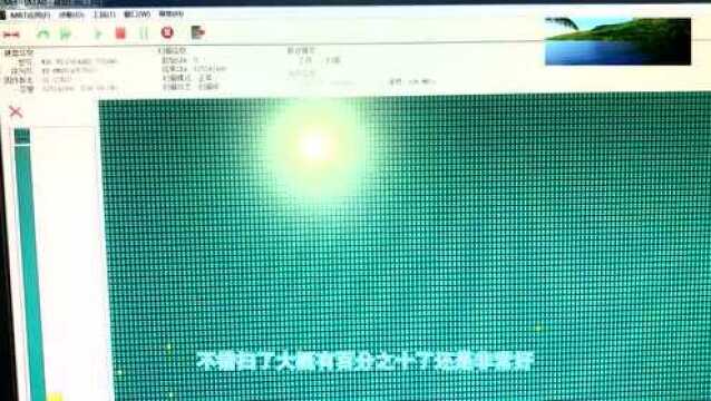 数据恢复案例:数据恢复成功,北京粉丝西数硬盘磁头损坏