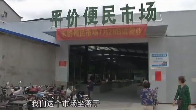 小满赶交流:绿色农畜产品将走进禾群便民市场