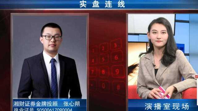 连线湘财证券金牌投顾——指数还会触及2638吗?