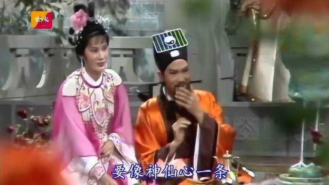 1985年《八仙过海》主题曲,奚秀兰、刘凤屏