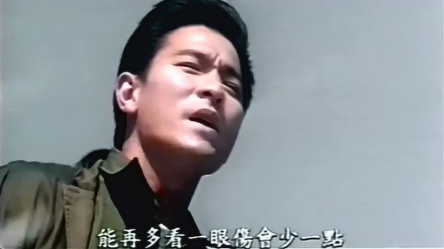 天王刘德华经典怀旧歌曲《天意》