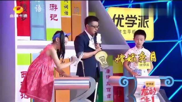 《龙的传人第二季》第六期看点精彩比拼焦灼上演