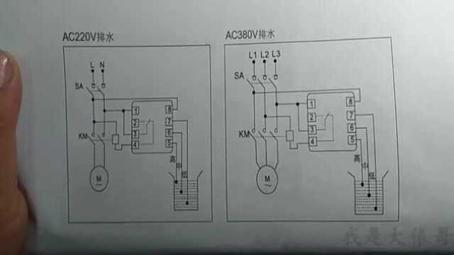 怎么用液位继电器实现自动供水和排水?附3个实物接线图