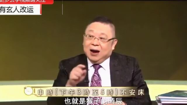 李居明大师告诉你什么时候不能安床