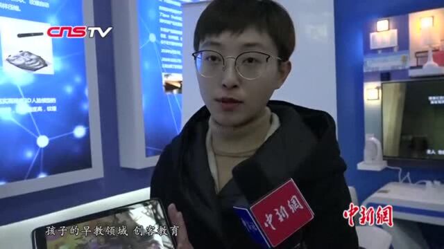 2018西安全球硬科技产业博览会召开“硬科技”炫目吸睛