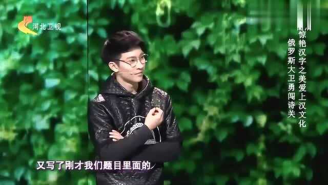 中华好诗词少无适俗韵,下句是什么呢?