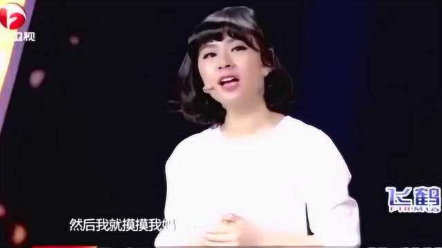 北大才女刘媛媛演讲《这一生我该如何存在》震撼年轻人