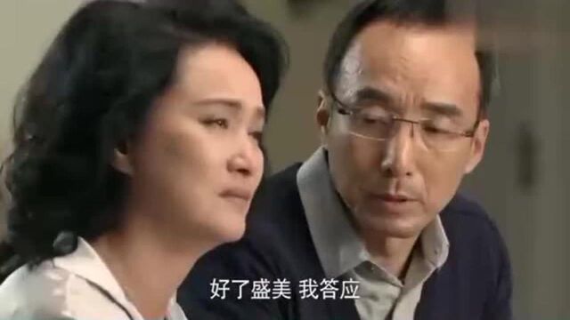 《产科医生》妻子让丈夫远离胡雅婷之女而丈夫的动作却表明一切!