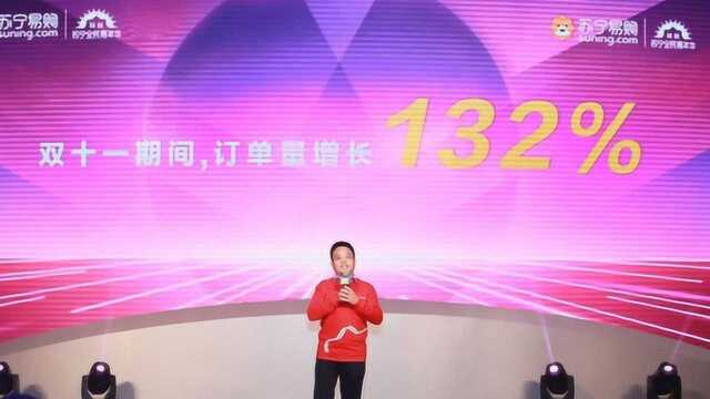 京东苏宁双十一数据公布:交易金额1600亿,订单数量破八千万