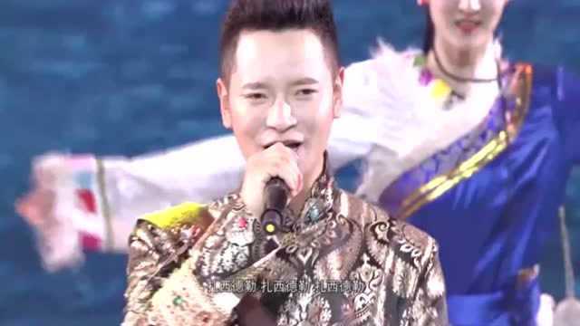 歌曲《扎西德勒》现场版,演唱:歌手三木科