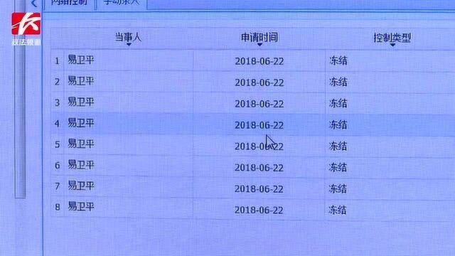 老赖拖欠5.9万拒不履行,法院扣存款查封房屋后立即承诺还款