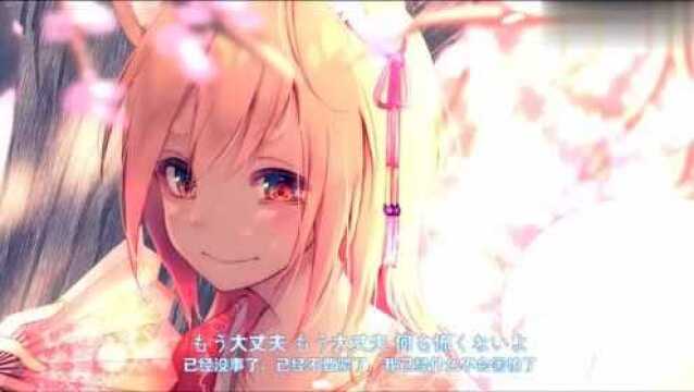 日系歌曲:杪夏sumika《アイカギ 爱之匙》,好听温暖小清新音乐