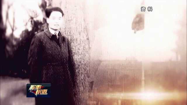 两弹元勋程开甲:一生为国铸盾 映照百年风云