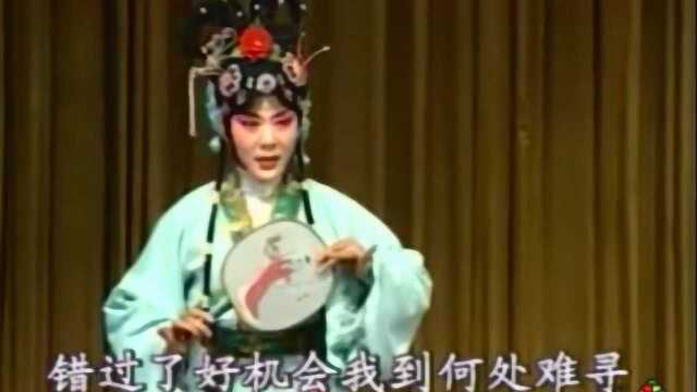 曲剧《送香茶》主演 刘爱云 张晓红 刘秀珍