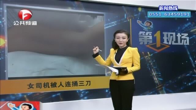 南昌公交车上惊险一幕 驾驶员被人连捅三刀