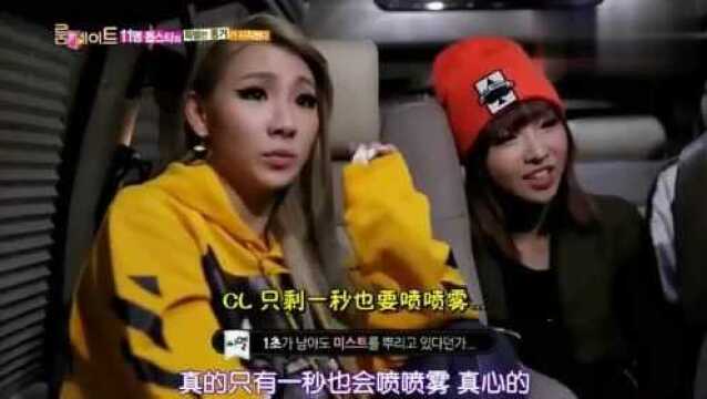 朴春主动要求参演roommate,2NE1成员爆料朴春可爱趣事