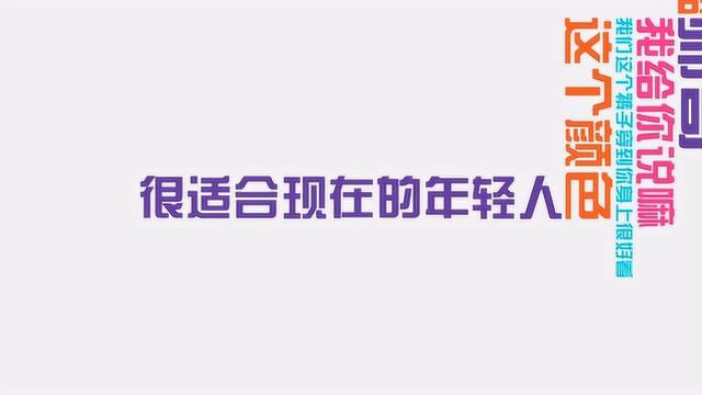 超市阿姨的椒盐普通话,听起是相当舒服