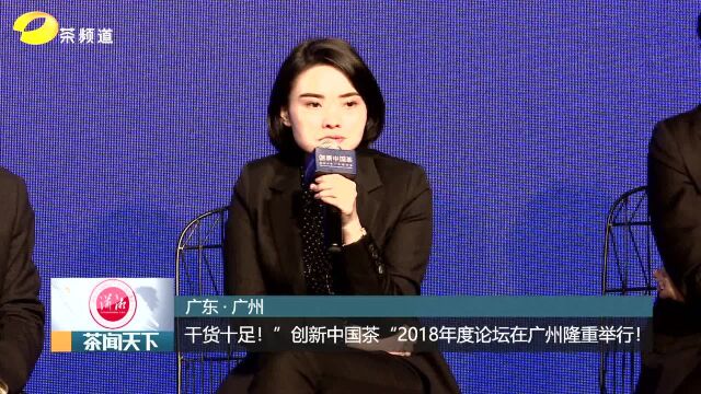 小罐茶创始人杜国楹首度公开2018业绩,行业从业者:服!