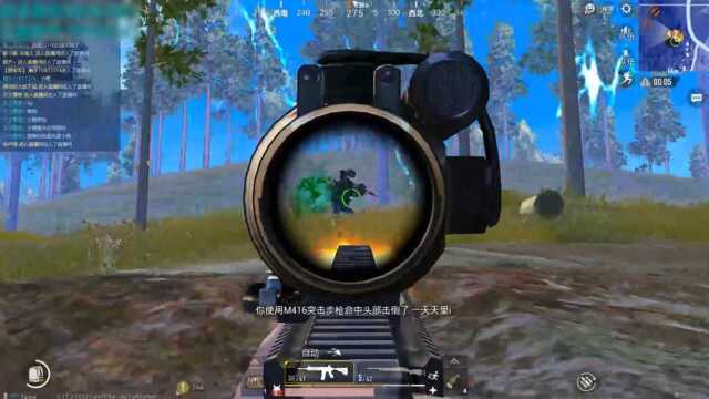 直播录像 刺激战场 结局超犀利1V4