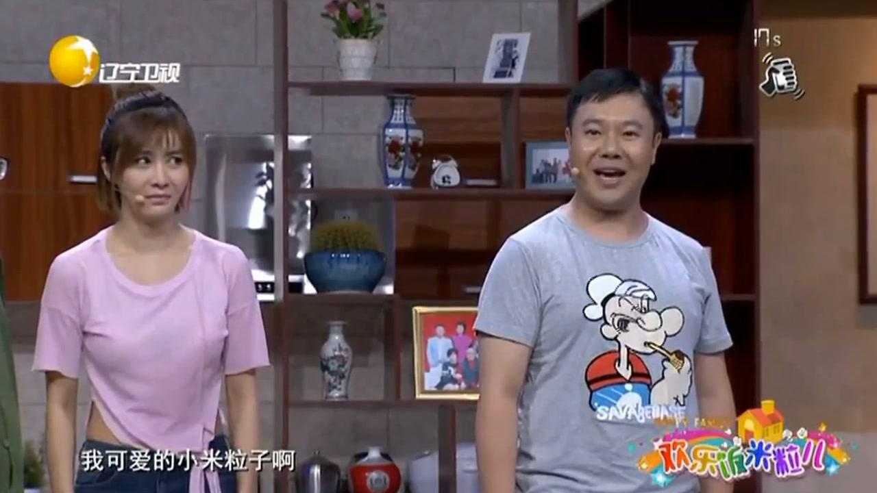 《欢乐饭米粒儿》王小欠的一句话,小米粒暴走!