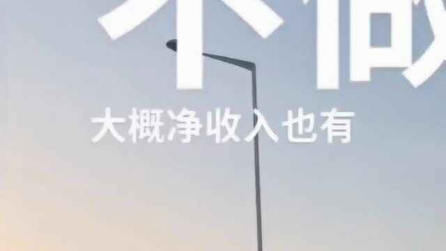 郑州跑出租车大哥,一年什么也不做也有几十万