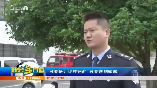 随州:“网红民警”舒明将群众放在第一位,坚持军人信条