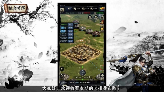 【排兵布阵】第9期:防御卓越的兵种——大戟兵