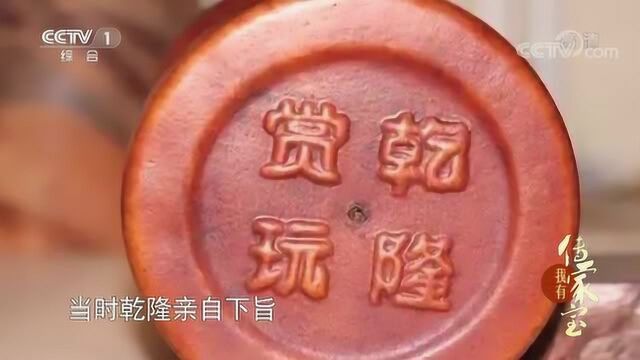 《我有传家宝》揭秘清代的蝈蝈热