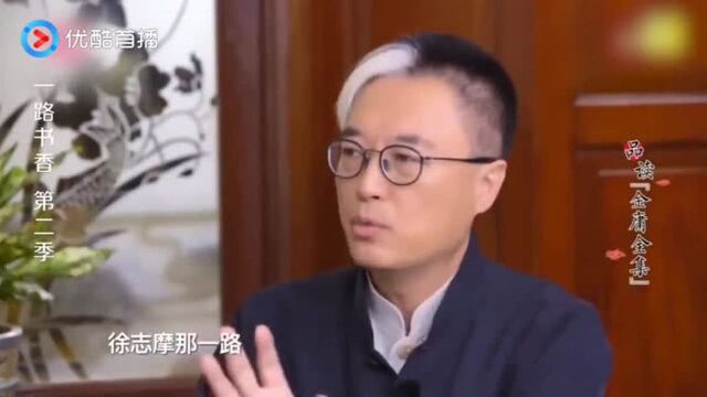 李纯恩:我喜欢黄蓉,身性懒惰,倪匡:哪有男人喜欢黄蓉的!