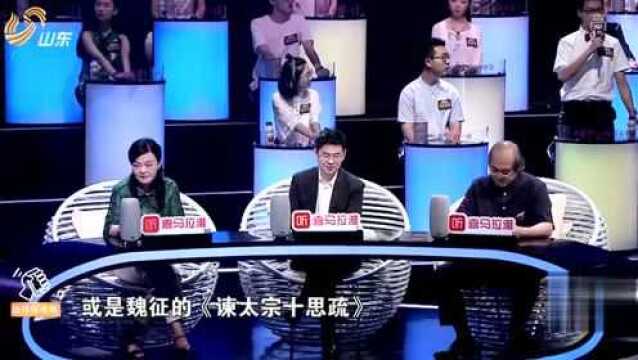 《谏逐客书》是历史上一篇著名的奏章,它劝谏君主对人才的引入